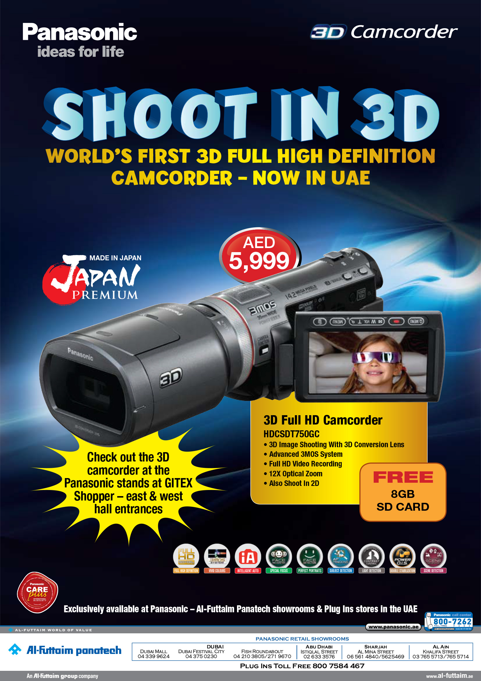 3D camcorder3 intranet ad_oct 2010