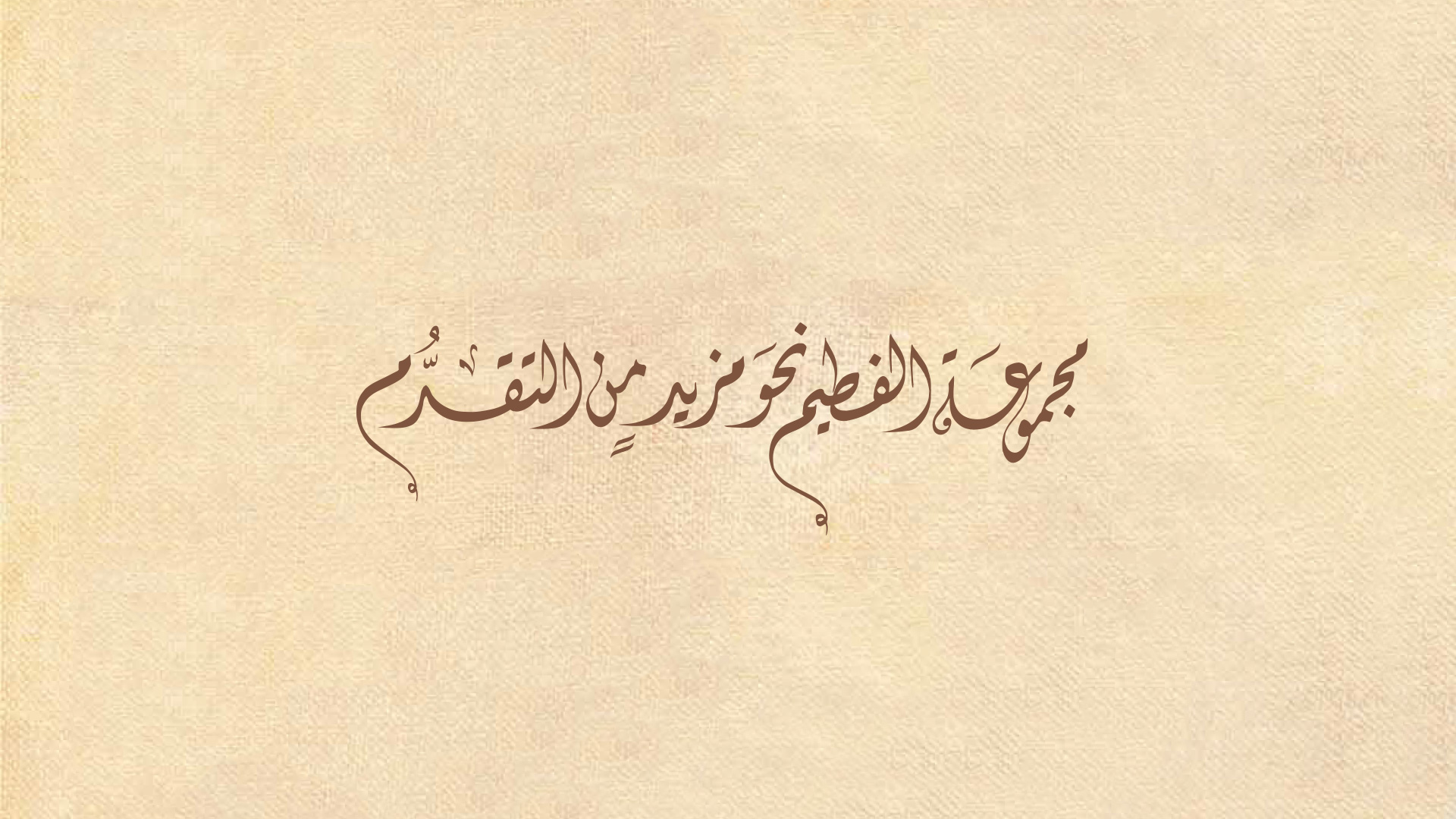 Portfolio-calligraphy-04