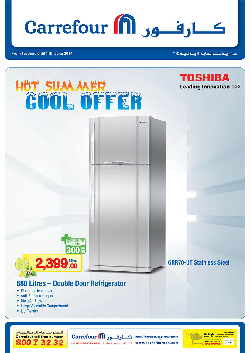 Refrigerator GN Tabloid C4 - 7 June