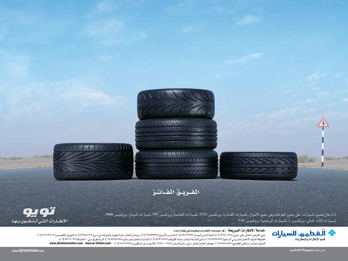 Toyo Tyre AutoCar arb OL