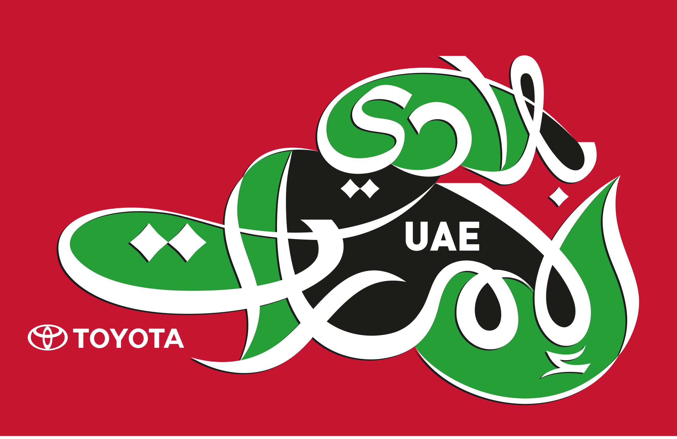 Toyota - My UAE