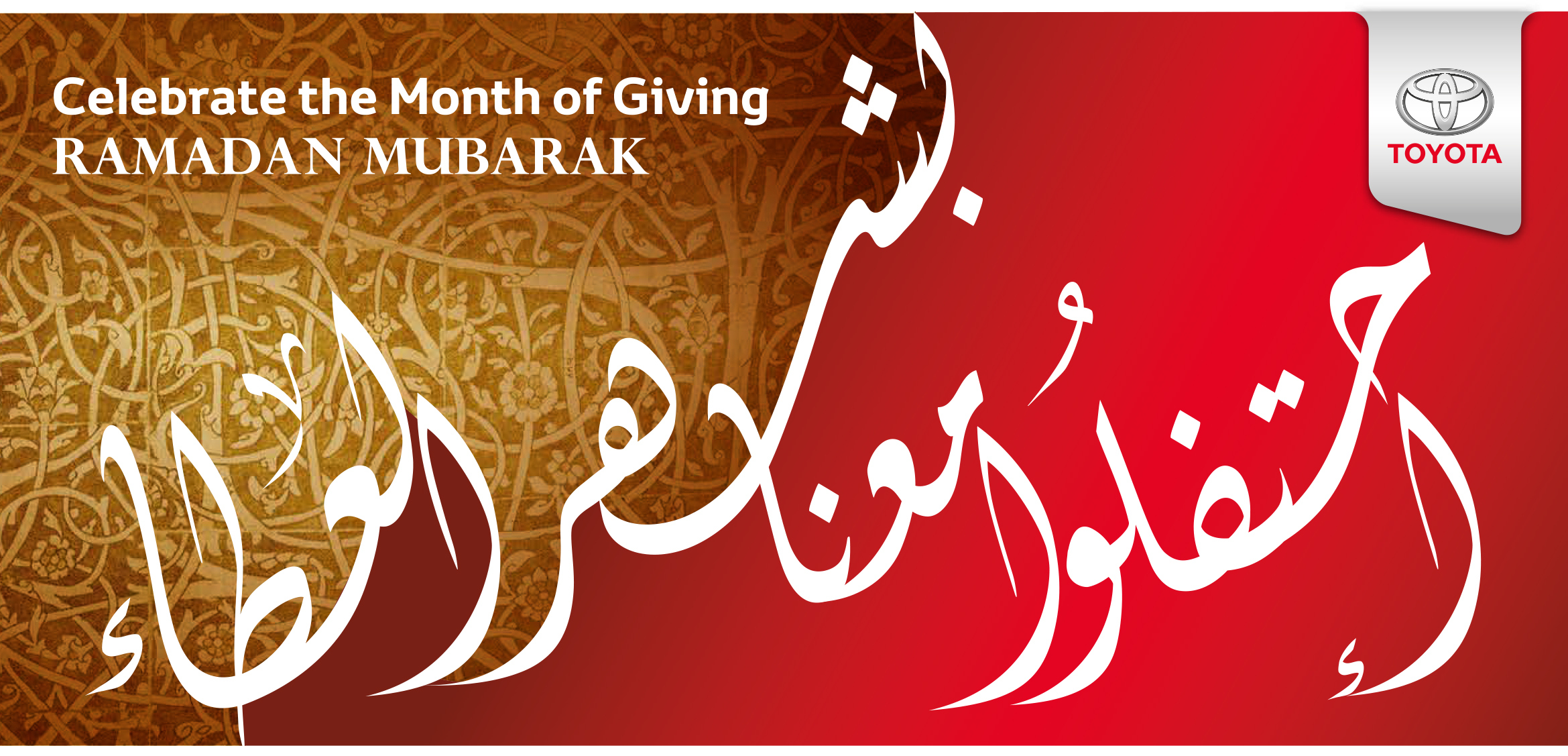 Toyota - RAMADAN OPTION 1 APPROVED 3