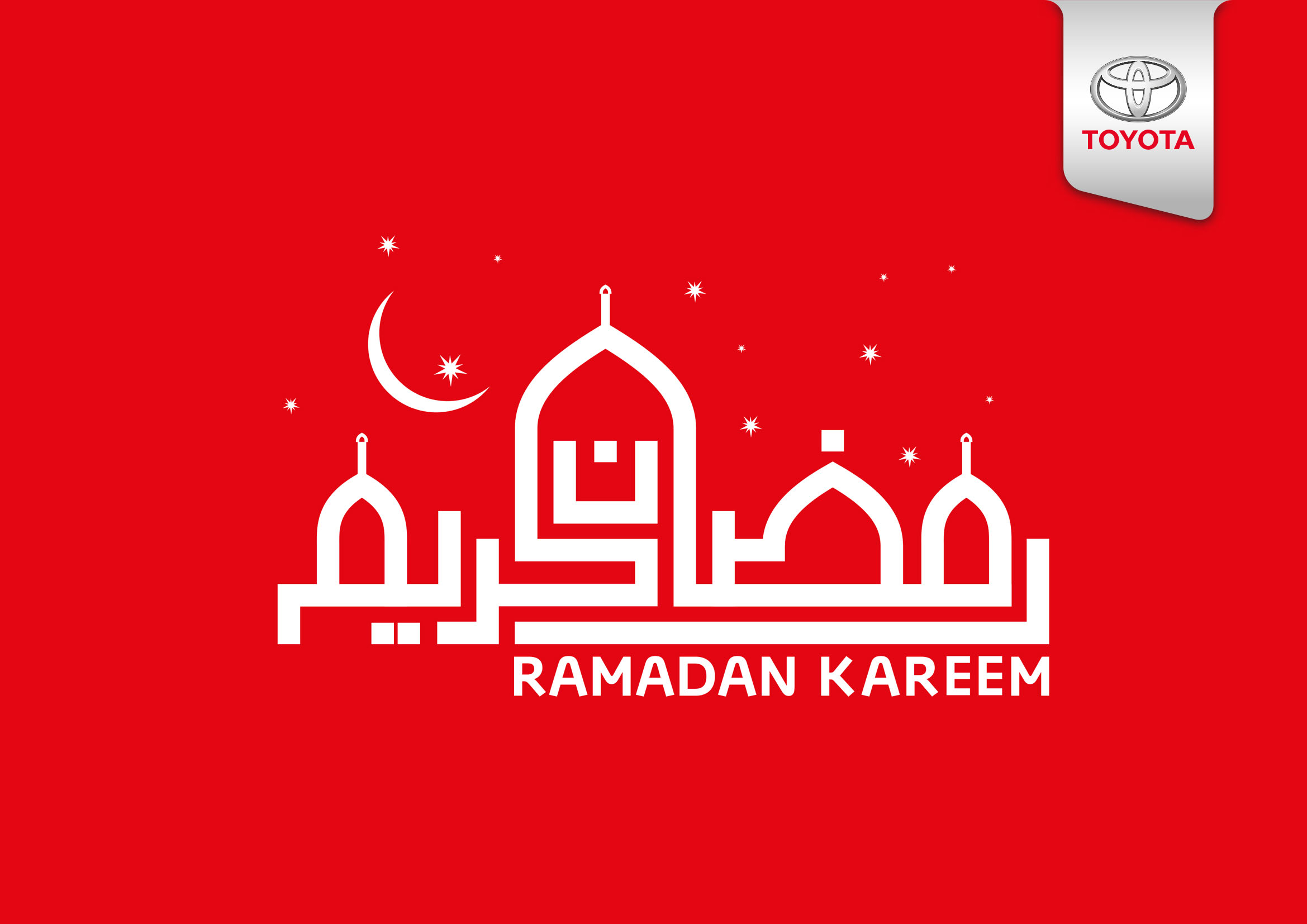 Ramadan Kareem toyota 2015b