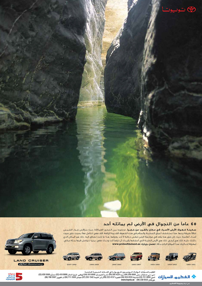 khadra ad 24x40 opt2 arb